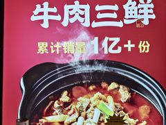 -肖记公安牛肉鱼杂馆·省级非物质文化遗产(江汉路直营店)
