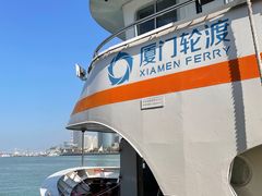 -厦门邮轮中心厦鼓码头(轮渡站)