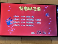 -大光明电影院(南京西路店)