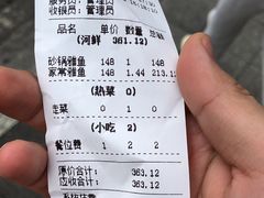 -干老四雅鱼饭店(滨江西路店)