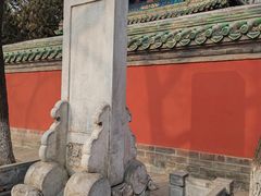 -北京国子监胡同