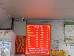 -老味道遵义虾子羊肉粉(兴关路店)