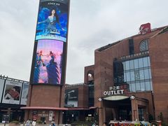 -砂之船奥特莱斯(合肥店)