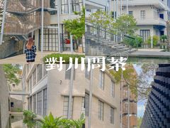 -美的鹭湖森林度假区