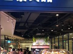 门面-巴黎贝甜·生日蛋糕(环球中心店)