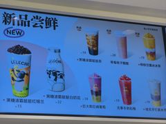 -LELECHA乐乐茶(新街口大洋店)