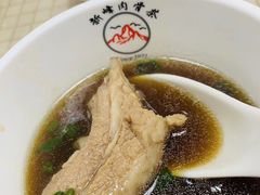 -新峰肉骨茶