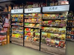 -BLT精品超市(国贸商城店)