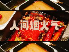 -巴奴毛肚火锅(悠唐购物中心店)