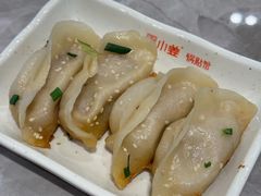 -小姜锅贴(凤凰街店)