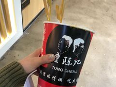 -童陈记重庆冷串串(食宝街店)