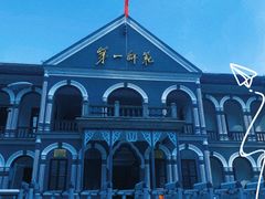 -湖南省立第一师范学校旧址