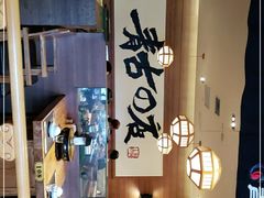 -青古韩式炭火烤肉店