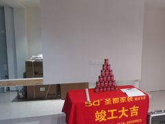 -宁波圣都装饰