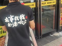 -味之绝美蛙鱼头火锅(松江万达店)