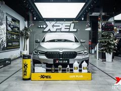 -跃通XPEL超级旗舰店(浦东店)