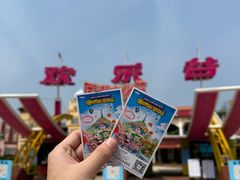 -深圳欢乐谷