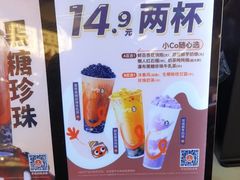 -CoCo都可(健翔桥店)