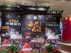 -咖啡苑自助餐厅·中国大饭店