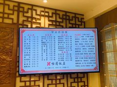 -怡园饭店-餐厅(四望亭店)