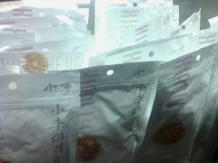 -小李烧鸡(西北角总店)