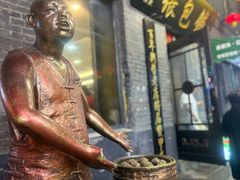 -张包铺(道外店)