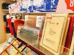 -诚品(信义店)