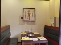 卡座-羊守一(九棵树店)