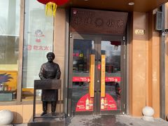 -邢氏老太太烤串(北兴街店)