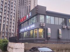 -船家渔(徐州北路店)