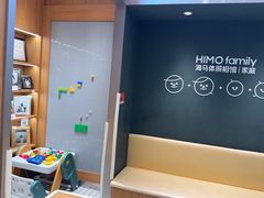 -海马体家庭照相馆(深圳笋岗万象食家家庭店)