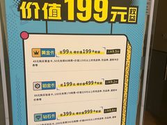-网鱼电竞·棋牌(五一广场店)