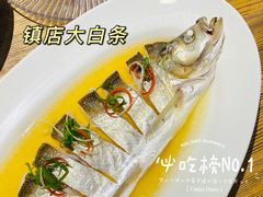 -兰桂坊·花园餐厅(西湖店)