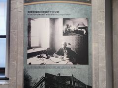 -哈尔滨犹太人活动旧址群(秋林洋行道里分行旧址)