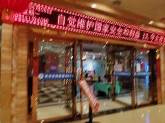 -欢乐空间KTV(奥山世纪城店)