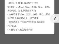 -民信老铺(双皮奶博物馆店)