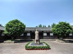 -范长江纪念馆