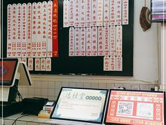 -逸桂禾面馆
