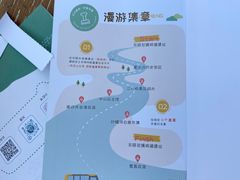 -墨池公园