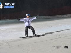 -中旅松花湖滑雪场