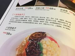 -金色阳光温泉度假酒店宝景风味厅