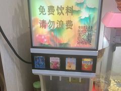 -名都晓荷塘主题火锅(春光路店)