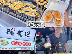 -大学城夜市