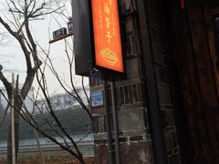 -沈氏祖传老宁波油赞子(南塘店)
