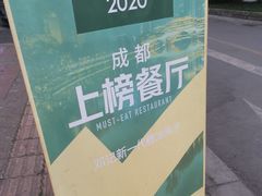 -邓记新一代糖油果子(四川煤管局供销公司职工宿舍店)