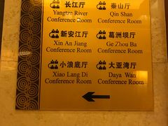 -甸园锦江宾馆(北外滩店)