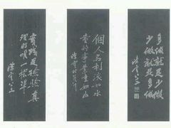 -陈云纪念馆