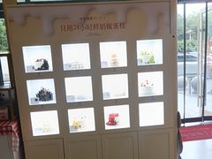 -红星前进面包牛奶公司(五道口购物中心店)