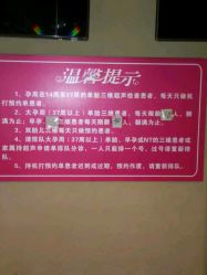 -沈阳市妇婴医院