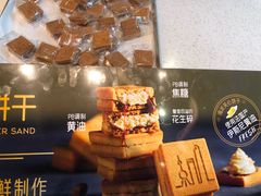 -巴黎贝甜(大宁国际商业广场店)